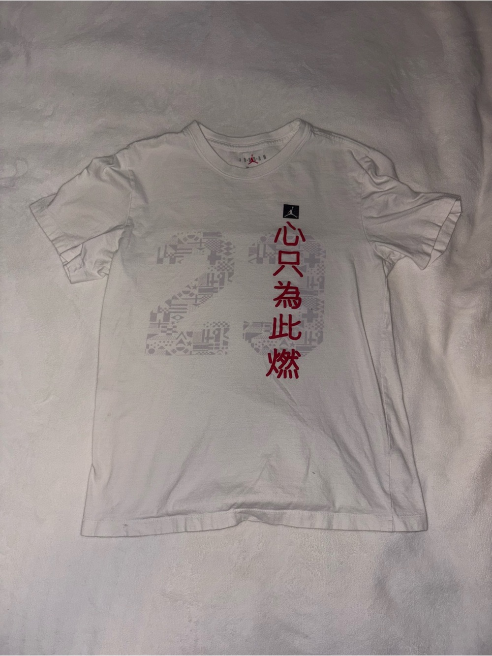 Jordan White T-shirt